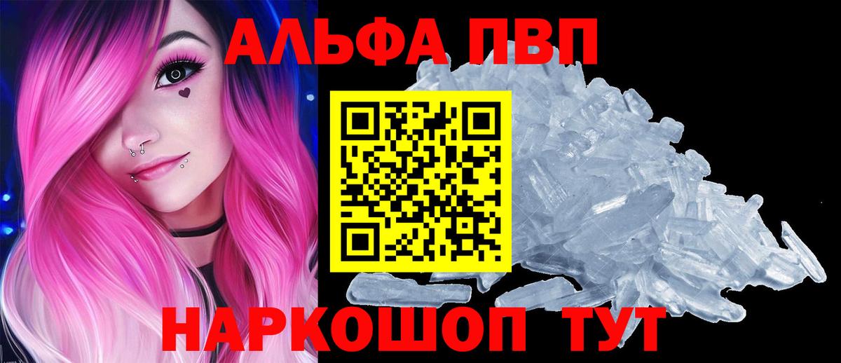 Малгобек  A PVP СК КРИС  Вход с VPN 
