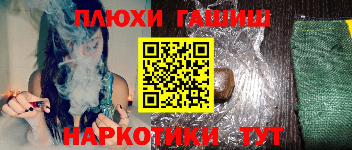 Гашиш Premium Малгобек