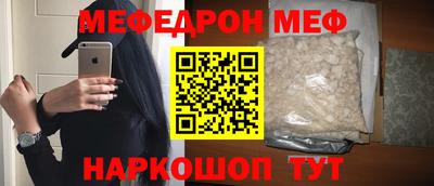 мескалин Бузулук
