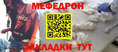 мескалин Бузулук