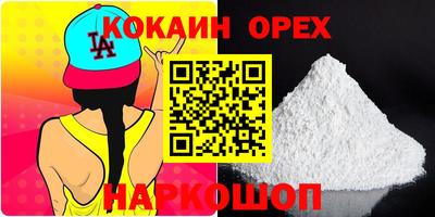 прущая мука Будённовск