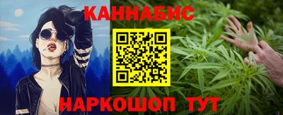 мескалин Бузулук