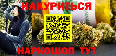 мескалин Бузулук