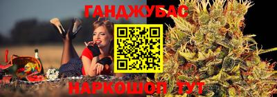 мескалин Бузулук