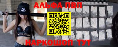 apvp Бугуруслан