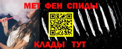 мескалин Бузулук