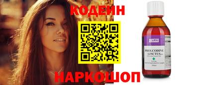 мескалин Бузулук
