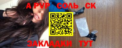 apvp Бугуруслан