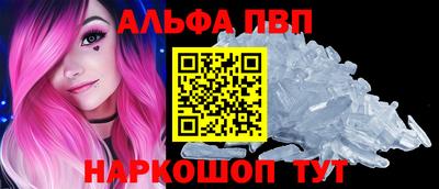 apvp Бугуруслан