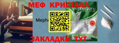 прущая мука Будённовск