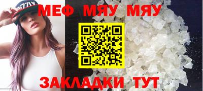 мескалин Бузулук