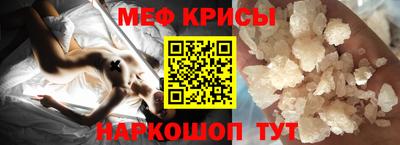 мескалин Бузулук