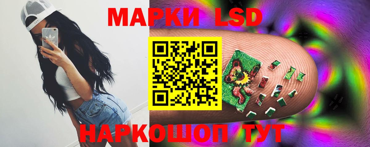 Лсд 25 экстази ecstasy  LSD-25 экстази  Малгобек  Вход с VPN  Лсд 25 экстази ecstasy 