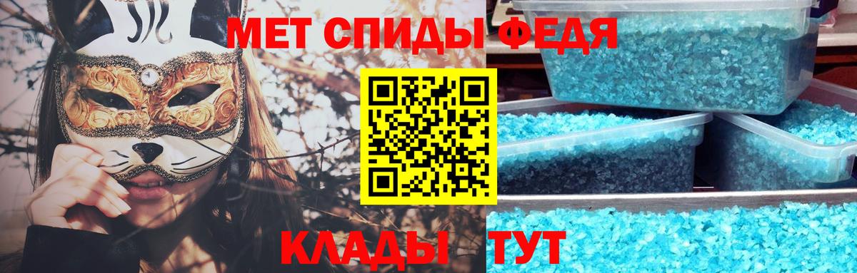 Малгобек  Первитин пудра  Метамфетамин  Вход с VPN 