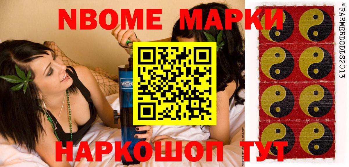 Малгобек  Наркотические марки 1,8мг  Вход с VPN 