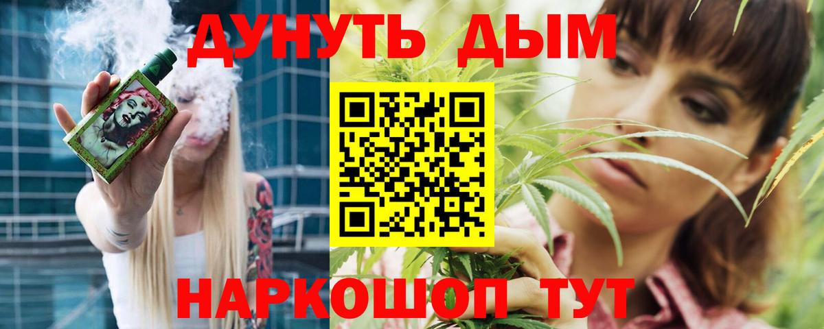 Конопля семена  Конопля LSD WEED  Вход с VPN  Малгобек 