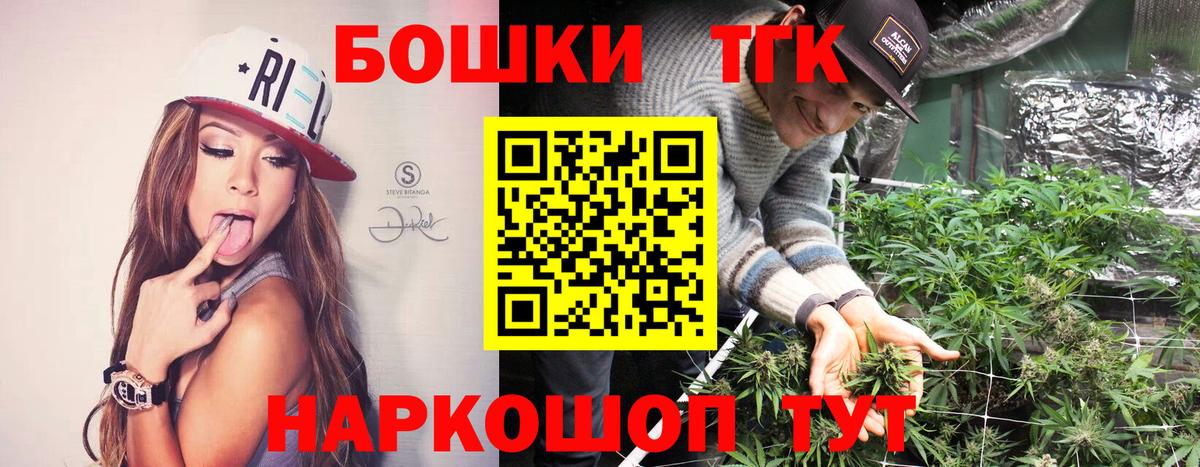 Бошки марихуана конопля Малгобек